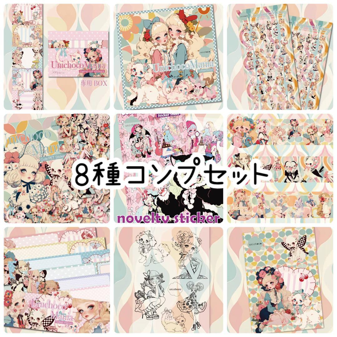 すず(いち)様♡ありがとうございます♡