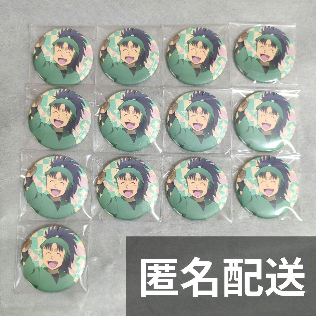 bleach ホワイトデーver. 缶バッジ 6個 藍染惣右介 藍染惣右介の