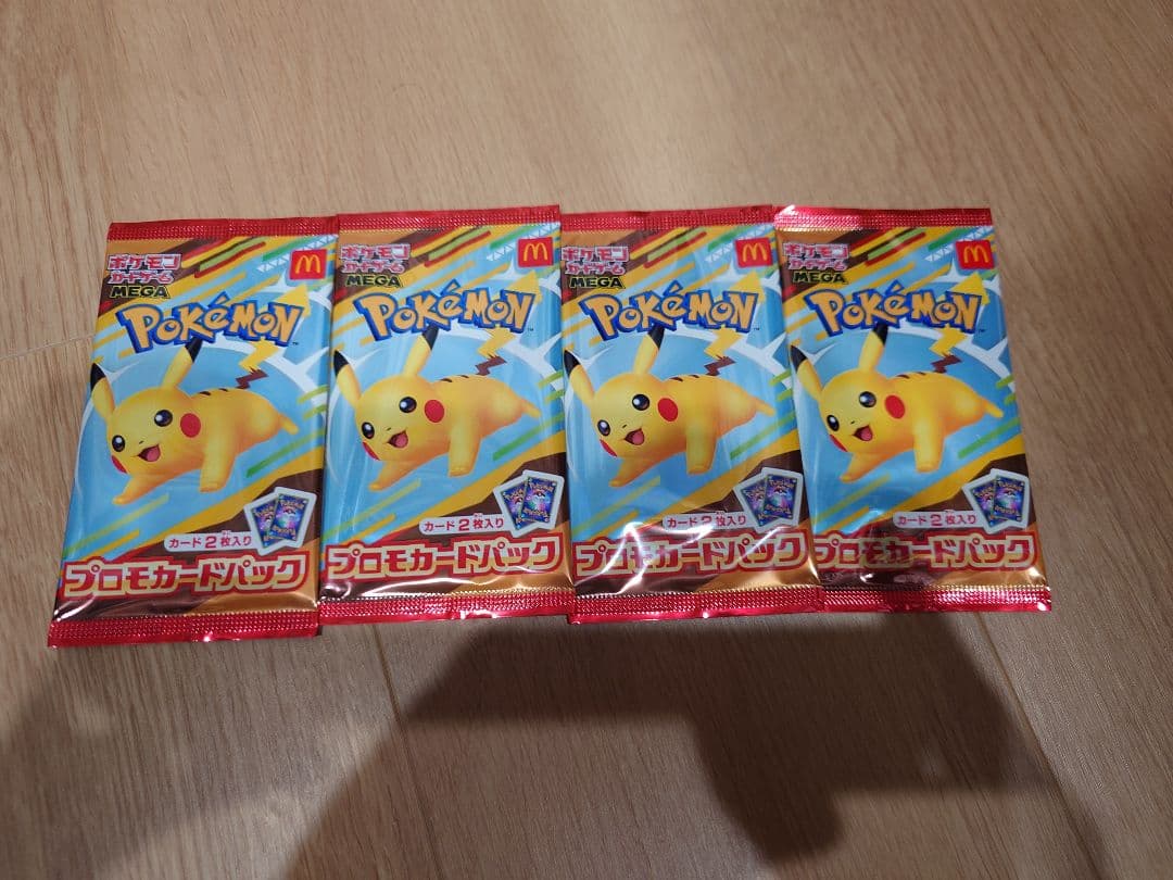 マクドナルド ハッピーセット プロモカードパック ポケモンカード 4パック