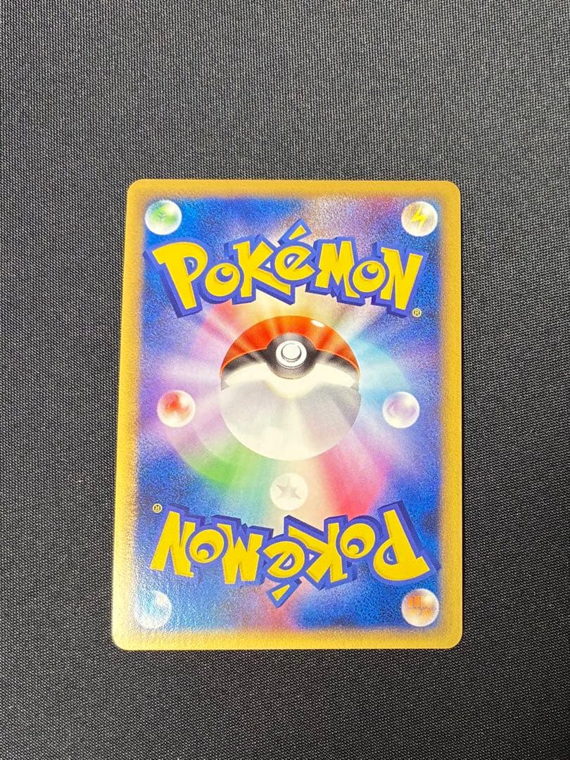 カバルドンLV.X ☆ Pt2 時の果ての絆 056/090