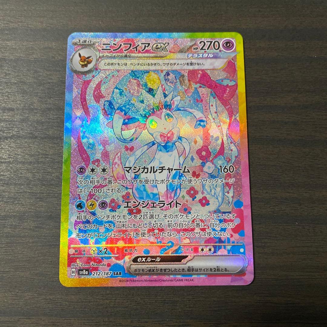 4Cゼーロ デッキパーツ 30枚