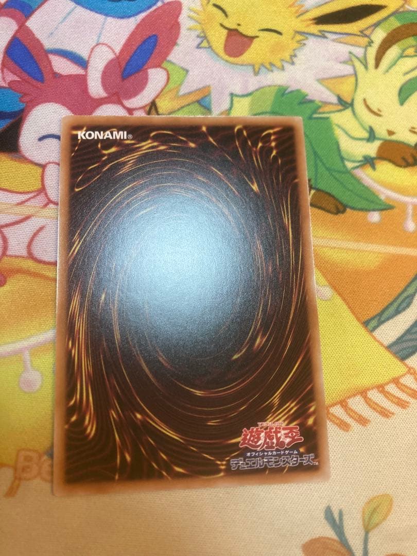 遊戯王OCG クオシク25周年ブラックマジシャン　レイ　ディアベル