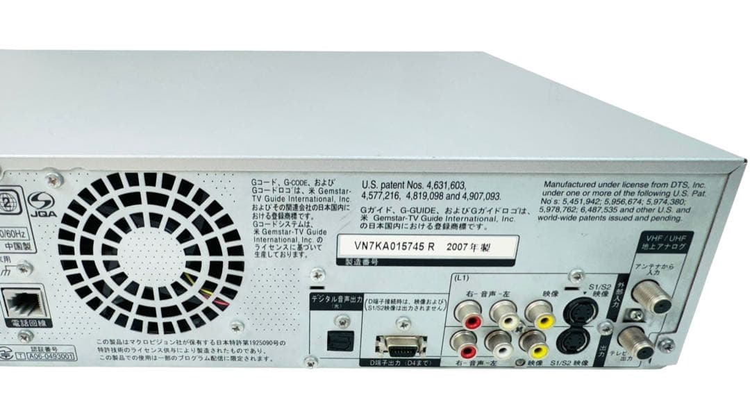 Panasonic HDD搭載 VHS一体型DVDレコーダー DMR-XP21V