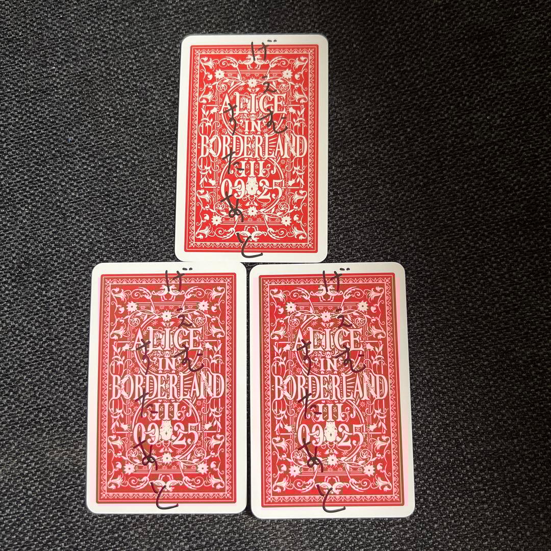 紫*乃様 今際の国のアリス jokerトランプ3枚
