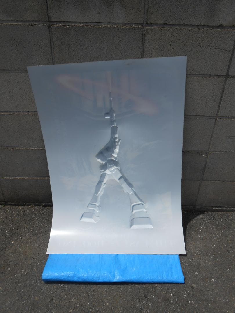 直接引取可 機動戦士ガンダム 立体パネル 3Dポスター 3Dパネル 近隣