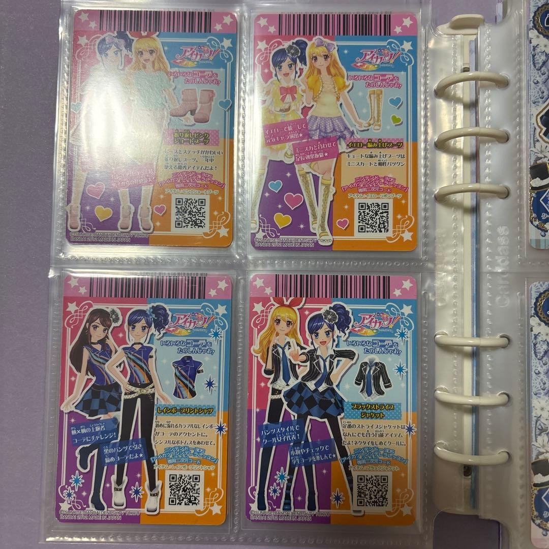 アイカツ 2012シリーズ第1弾 まとめ売り 21枚 おまけ付き - メルカリ