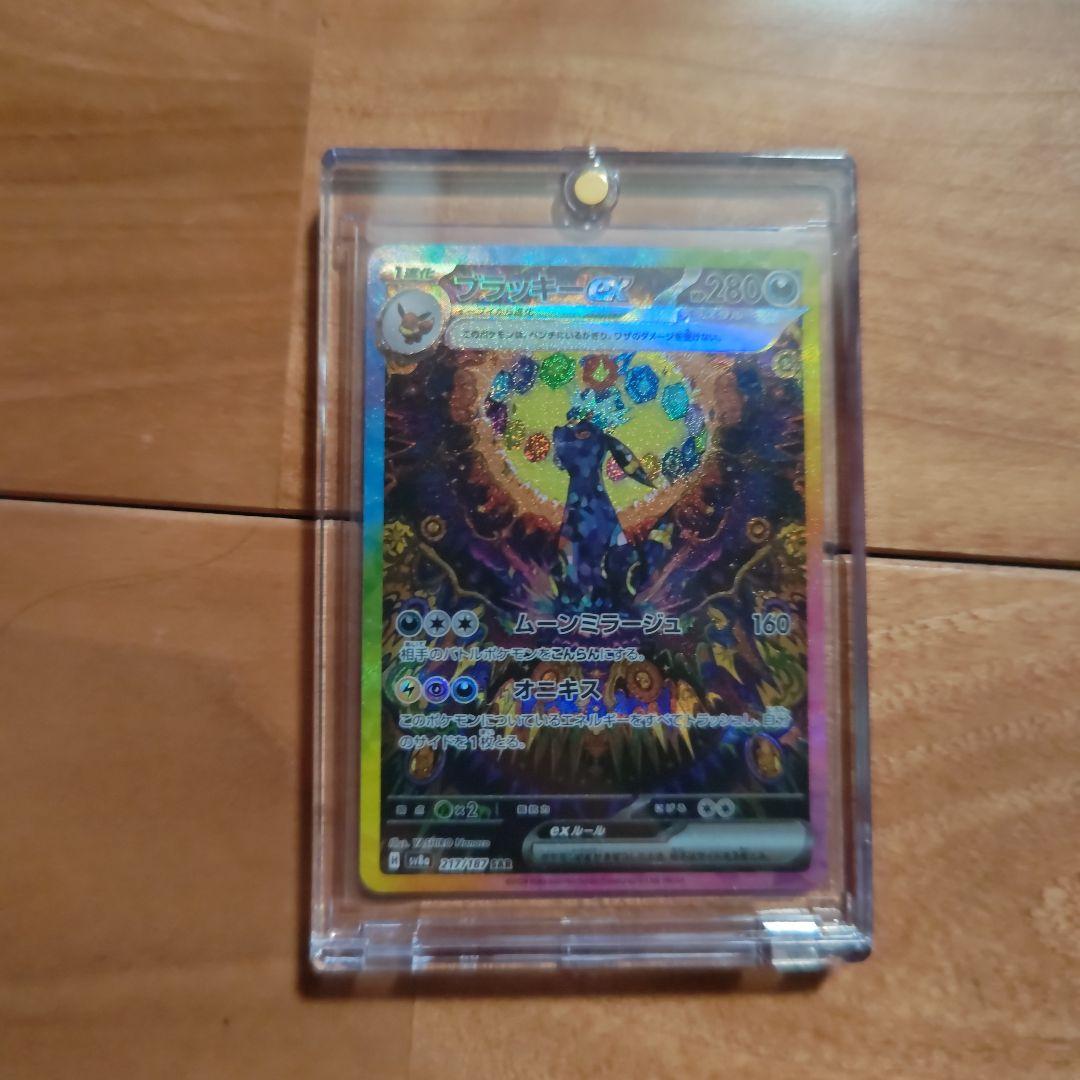 メガゲンガーsar、ブラッキーsarなど6枚、ポケカ引退品