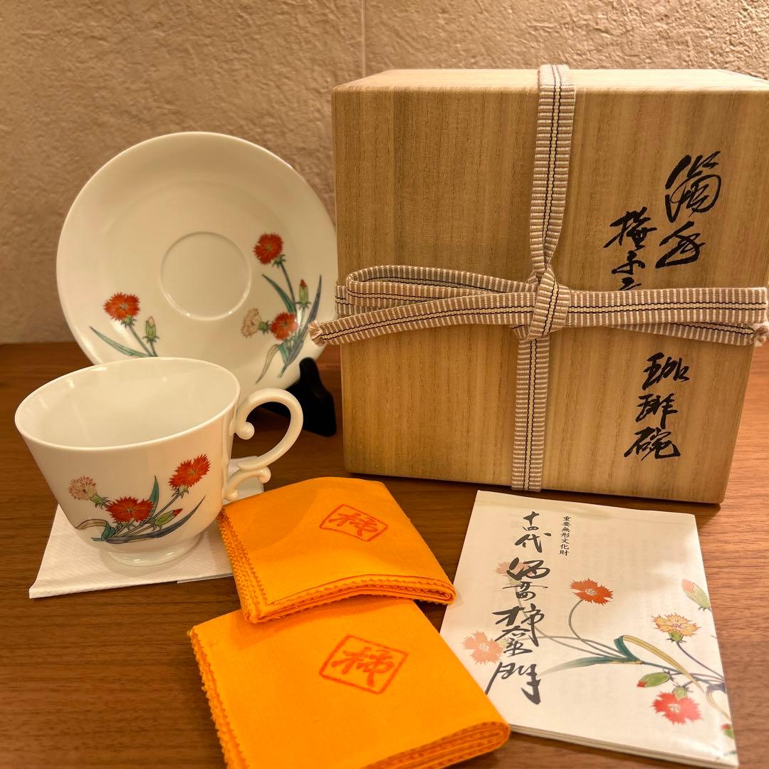 人間国宝 十四代 柿右衛門 本人作 濁手 撫子文 珈琲碗 カップ&ソーサー