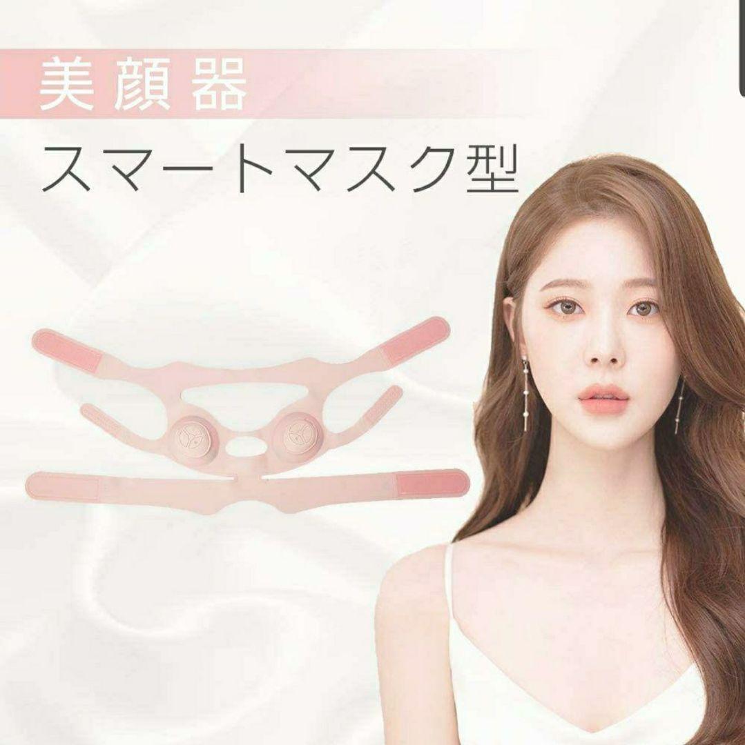 パイラ PYRITHE パイライト 小顔 美顔器 脂肪溶解 パイラクリーム付き