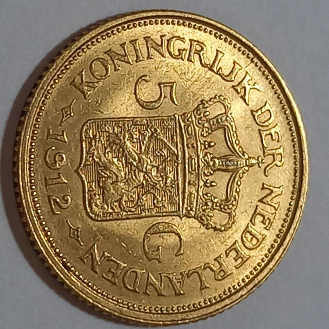 金貨 オランダ王国 5グルデン 1912年　ウィルヘルミナ女王