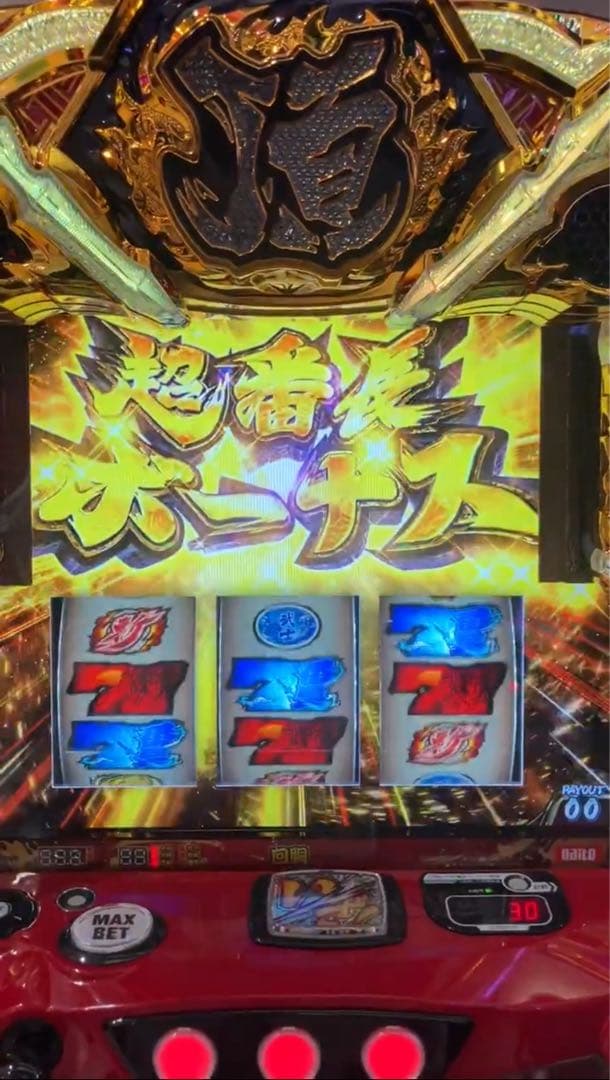 スマスロ いざ番長 実機！ 選べるオプション多数！ 送料無料！