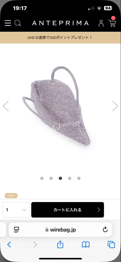 アンテプリマ　スタンダードスクエアミディアム(Dリング付き)/ラベンダーシルバー