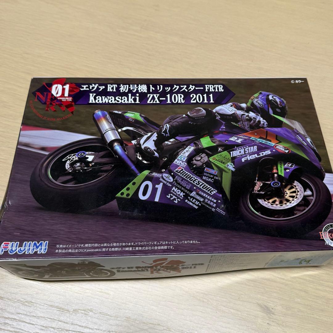 フジミ Kawasaki ZX-10R 2011 エヴァRT初号機トリックスター - メルカリ