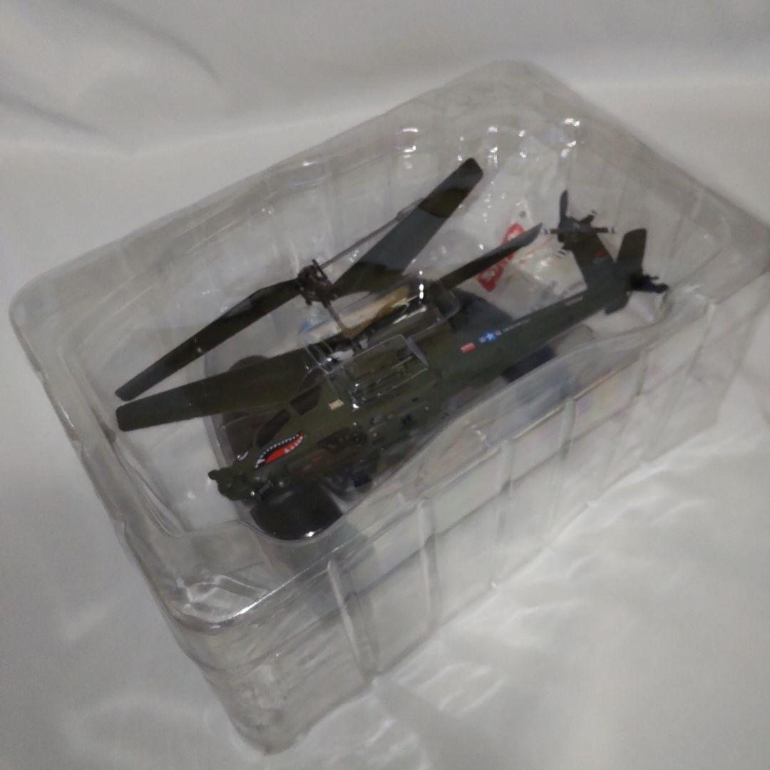 S109G アパッチ AH-64 3.5チャンネル ミニインドア ヘリコプター