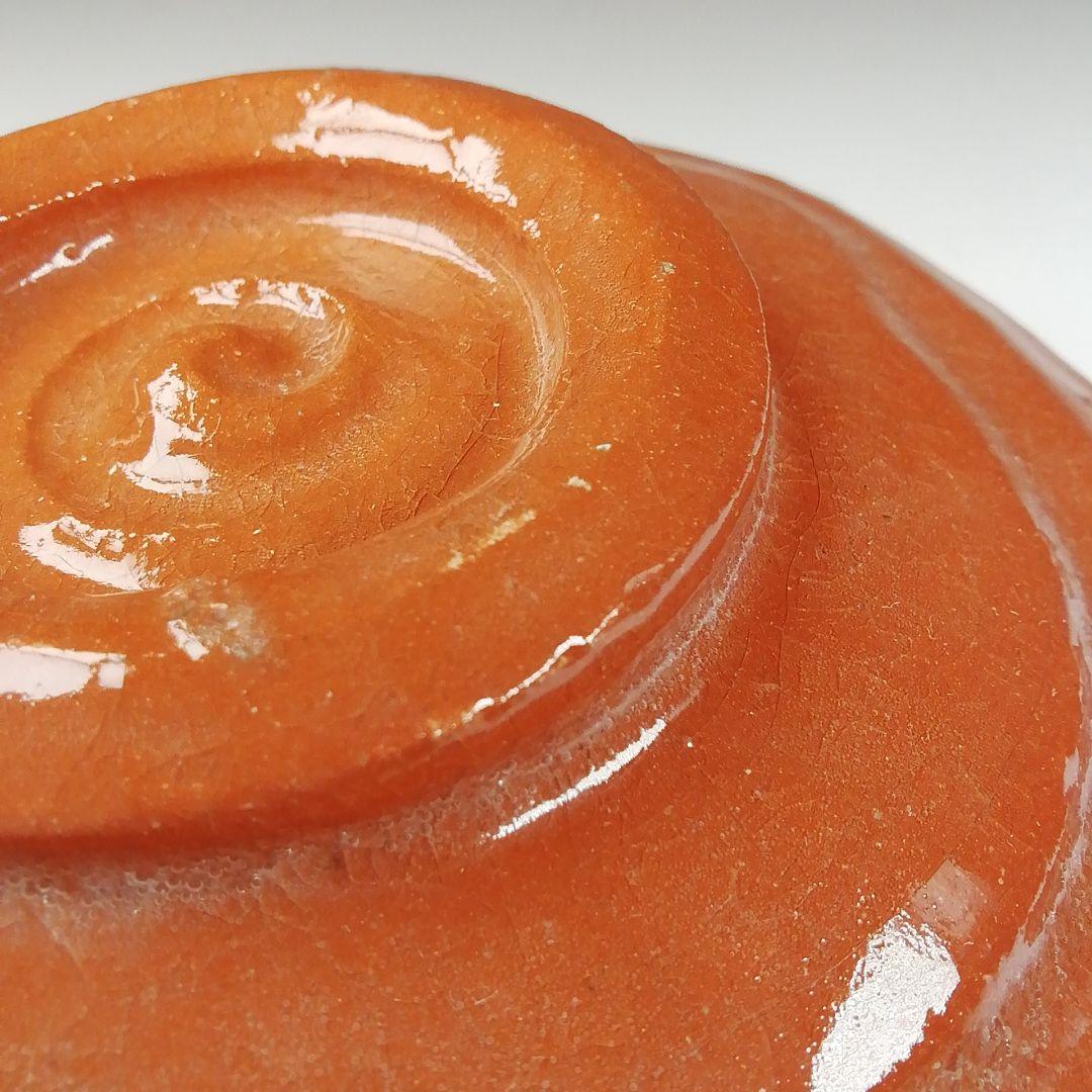 T455 茶碗 『赤茶碗』『佐々木松楽 造』『前大徳寺 福本積應 書付』 共