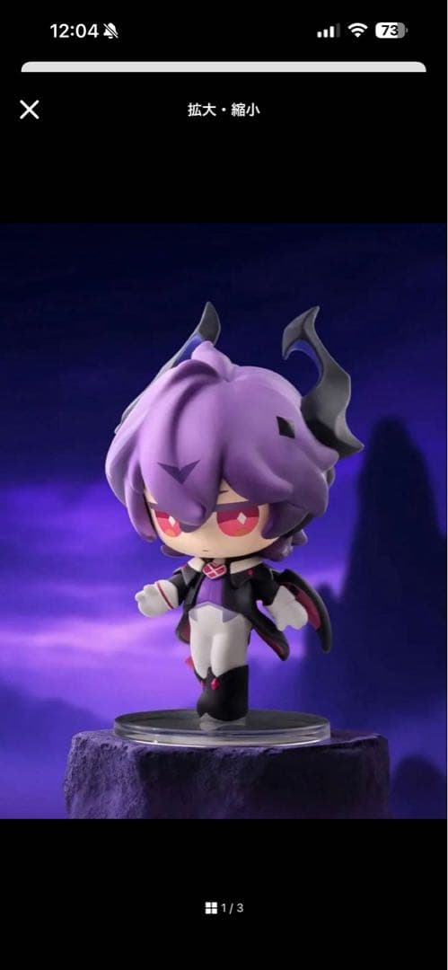 原神 ポップマート POPMART フィギュア ドゥリン - メルカリ