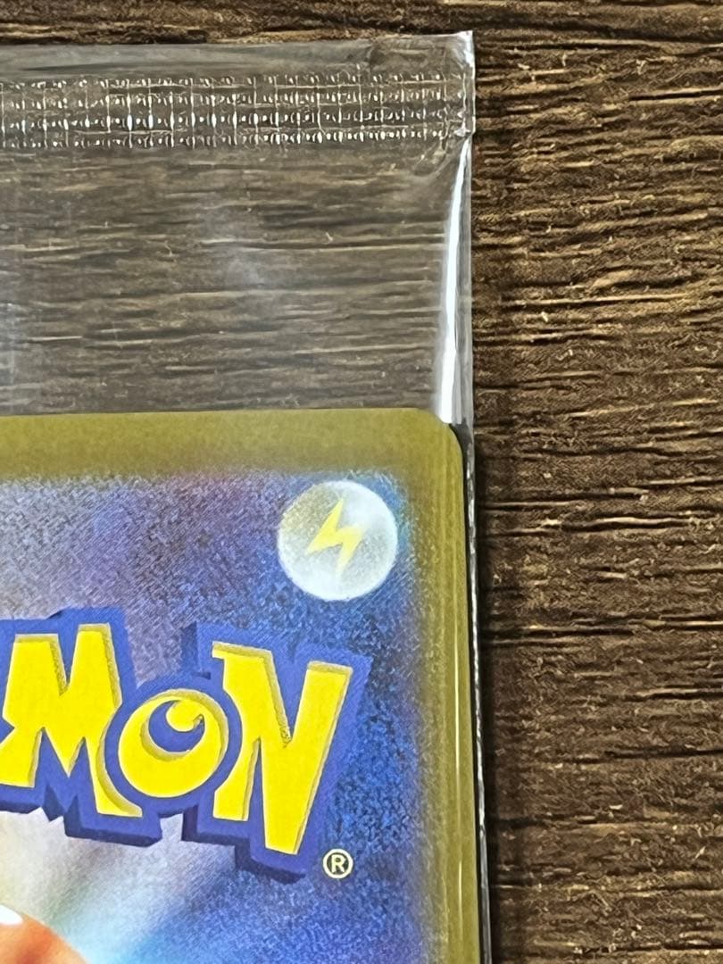 ビクティニ 争奪戦 プロモ あんしん鑑定 - メルカリ