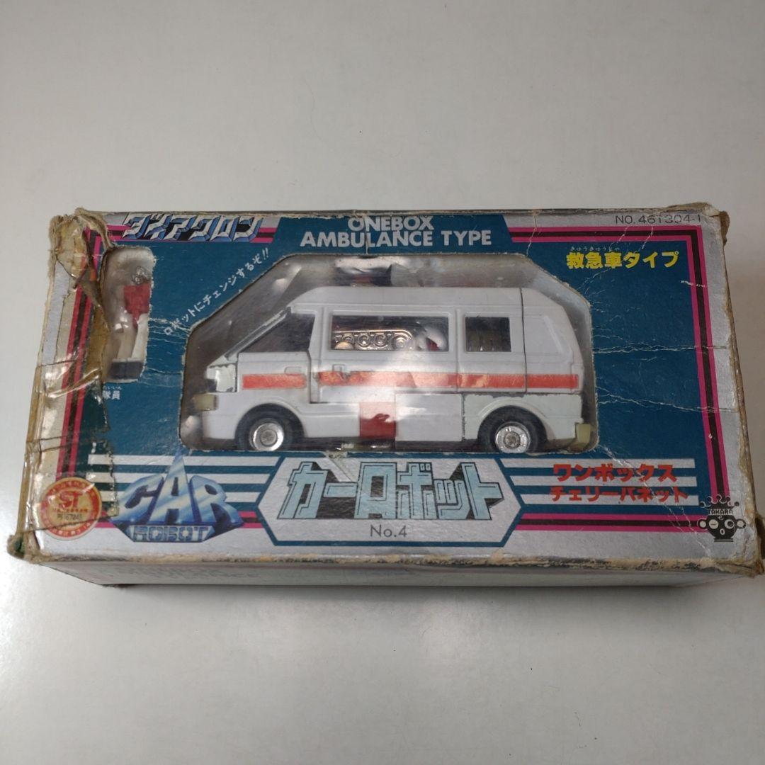 わ*こ様 タカラダイアクロンカーロボットワンボックスチェリーバネット