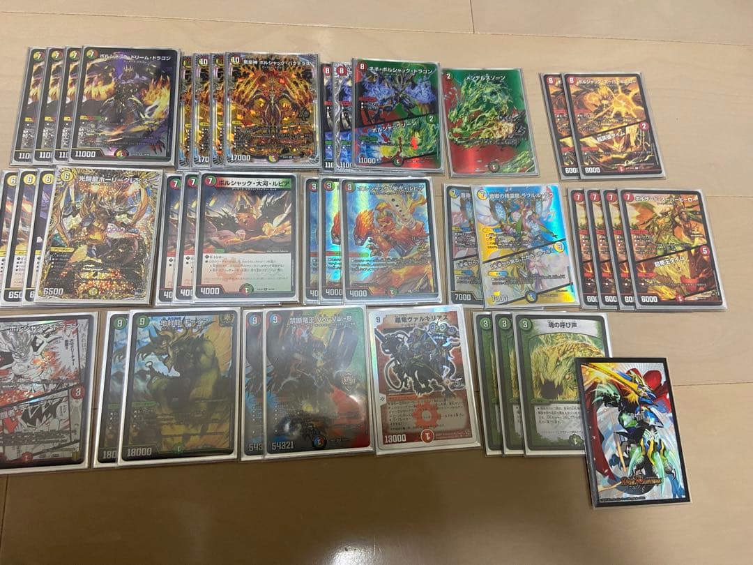 リースボルシャック デッキデュエマ 超龍ヴァルキリアス魂の呼び即決