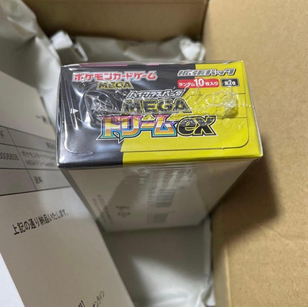 ポケモンカードゲーム MEGA ドリームex BOX シュリンク付き