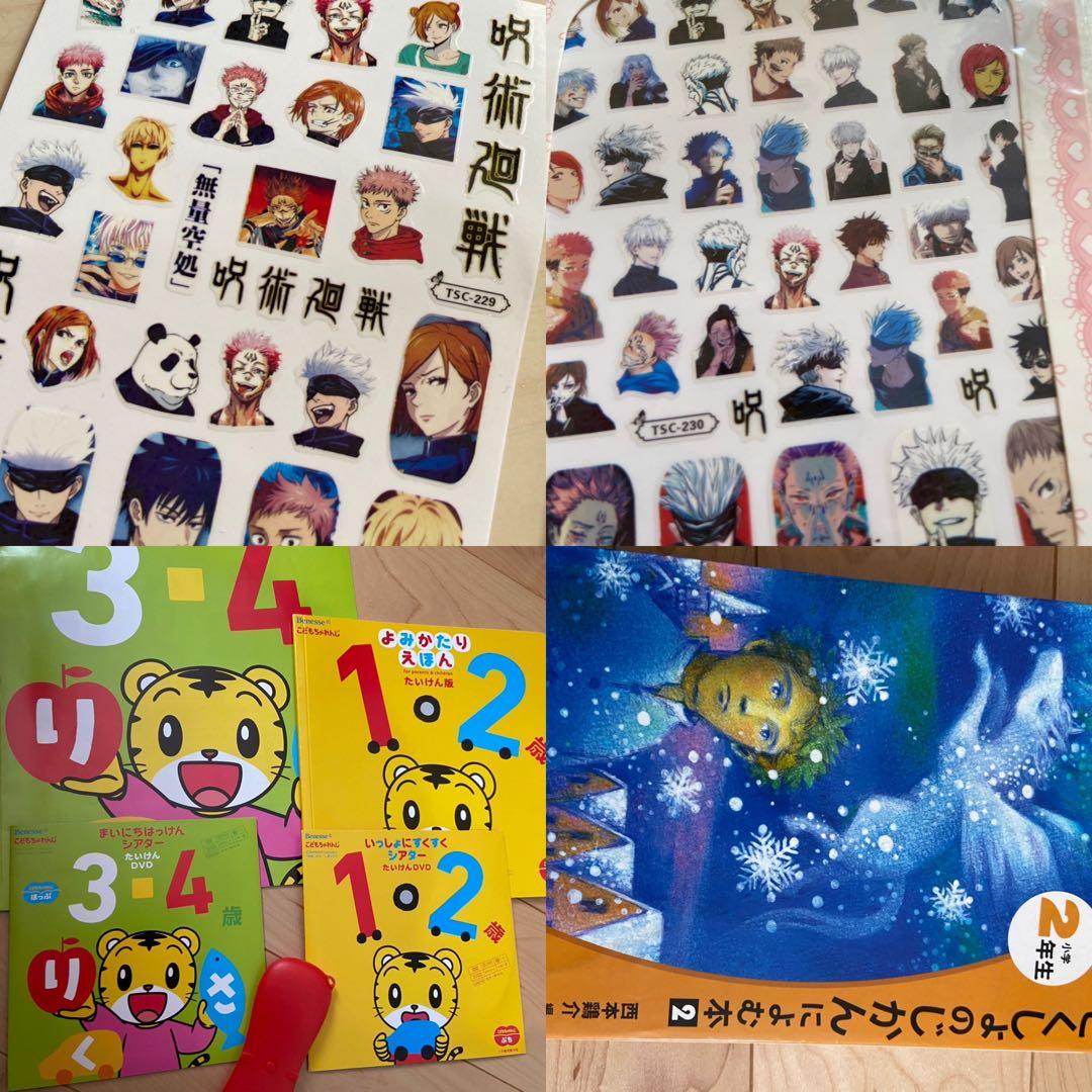 大量　男の子　おもちゃ箱　送料SALE トミカ セット DVD 本