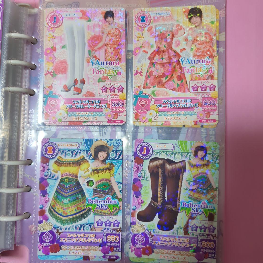 アイカツ初期AKB時代のぱるるコラボカード アイカツ初期AKB時代のぱるるコラボカード - メルカリ