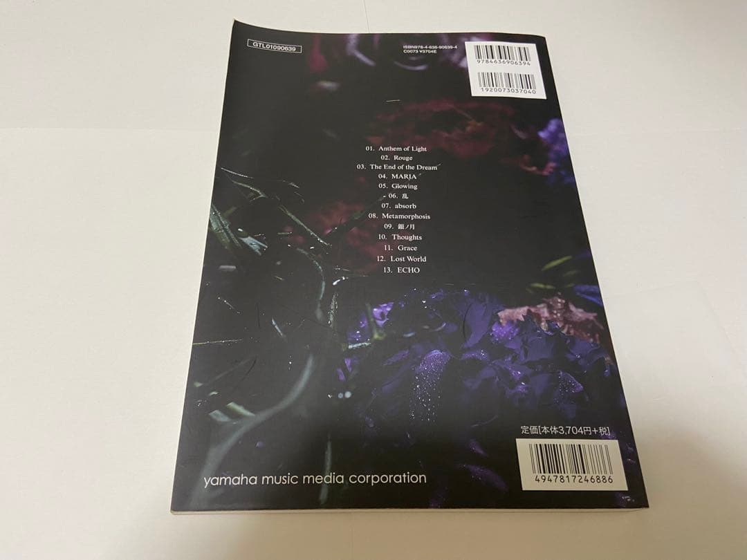 LUNASEA バンドスコア『A WILL』