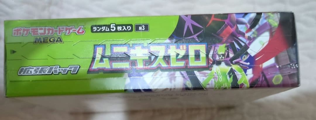 ポケモンカードゲーム　MEGA　ムニキスゼロ　1BOX　シュリンク有り
