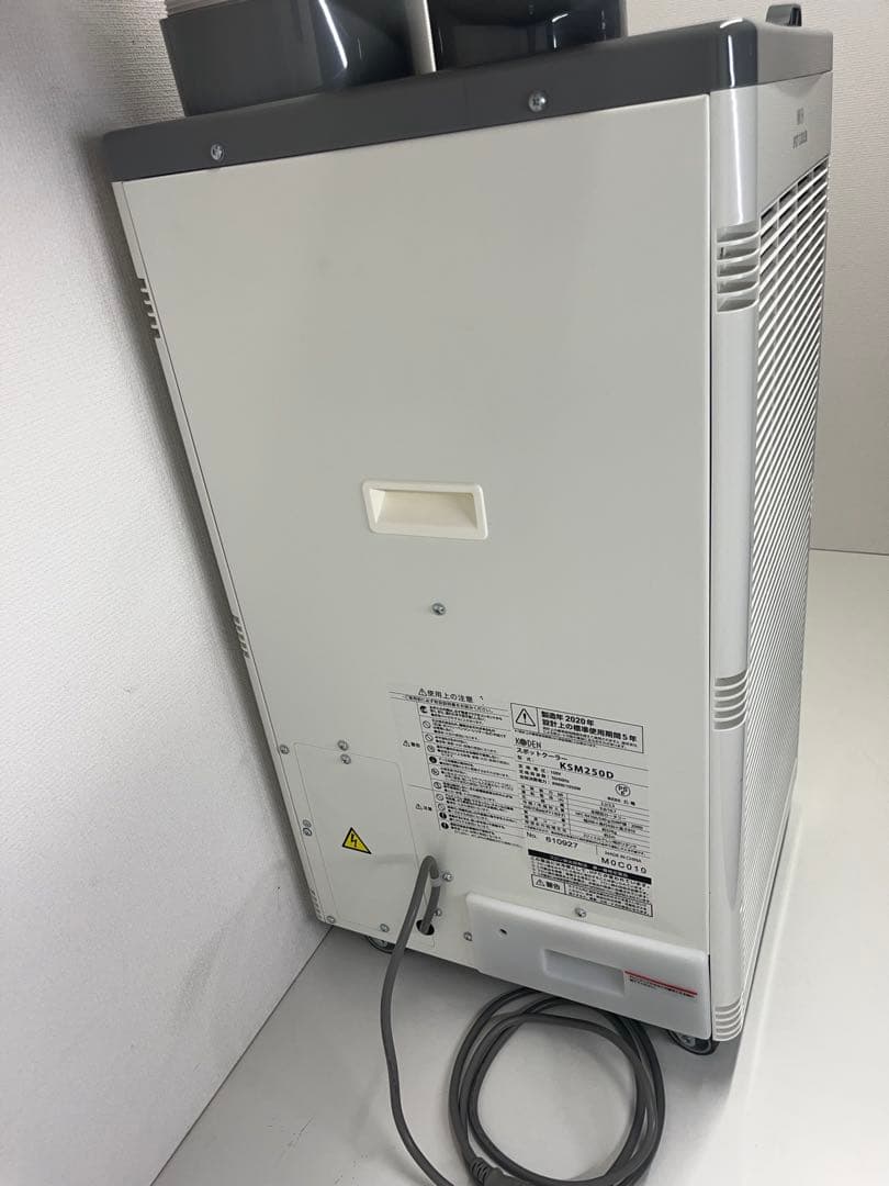 HIRO　美品 業務用 広電 KODEN スポットクーラー KSM250D