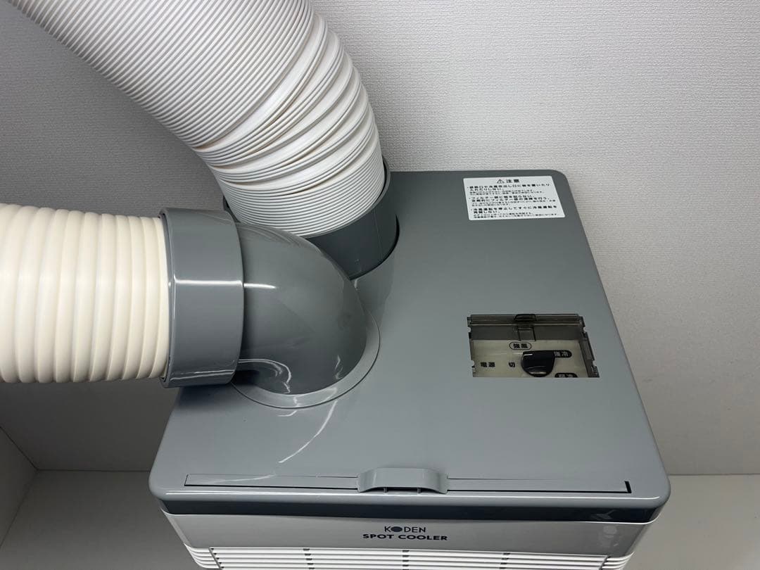 HIRO　美品 業務用 広電 KODEN スポットクーラー KSM250D