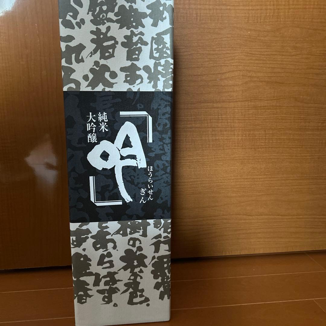 産土 香子 六農醸 720ml 2025.7 日本酒 生酛 とは