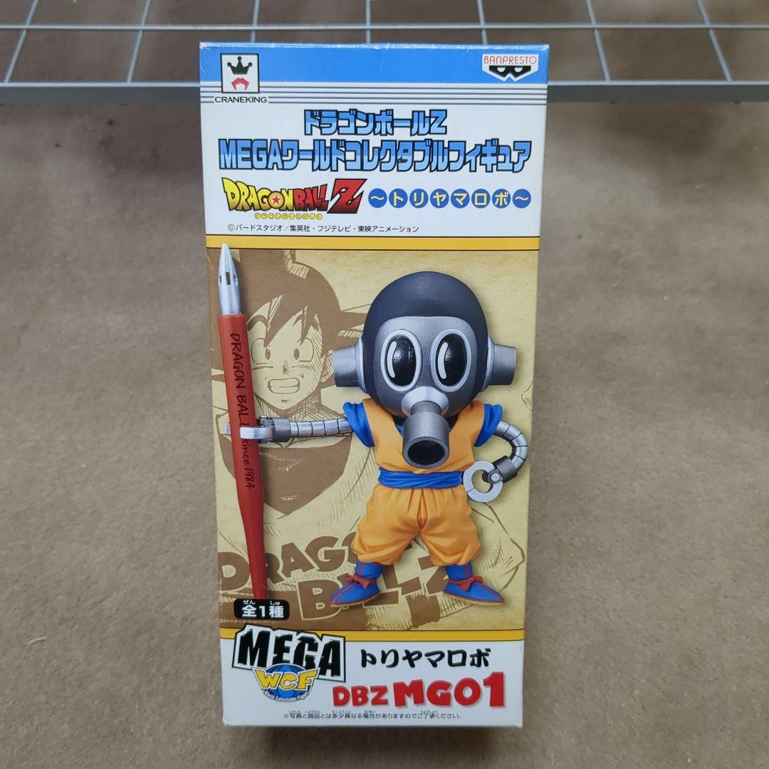 ドラゴンボールZ MEGAワールドコレクタブルフィギュア トリヤマロボ 鳥山明