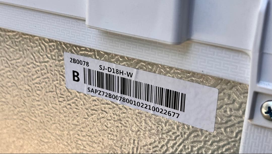 ② 【送料無料】SHARP冷蔵庫 179L 2ドア SJ-D18H-W 2022