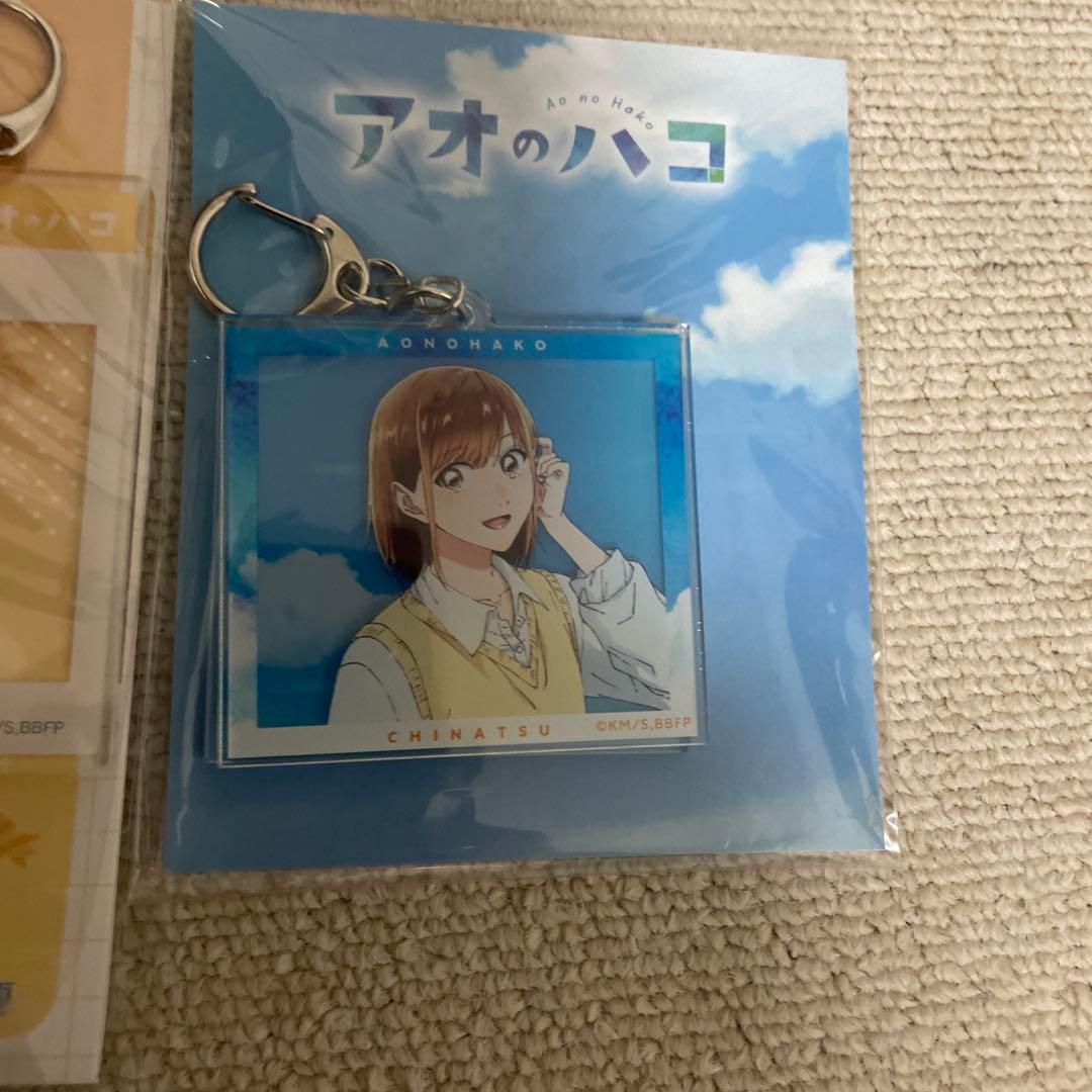 ただいま4000円引き中！アオのハコ 千夏先輩セット