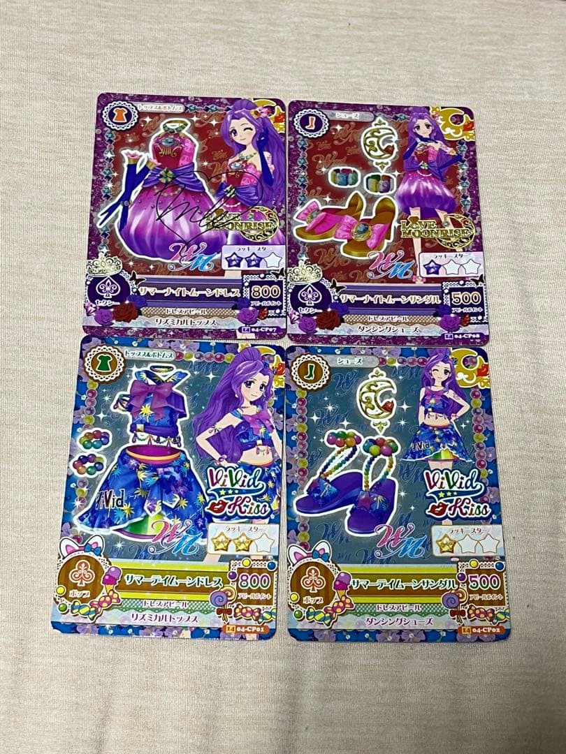 アイカツカードセット 4枚(サイン入り1枚)