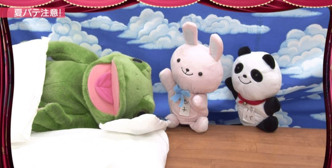 未使用品　さまぁ～ず✕さまぁ～ず　パペット人形　パパ　息子　やすゆき君