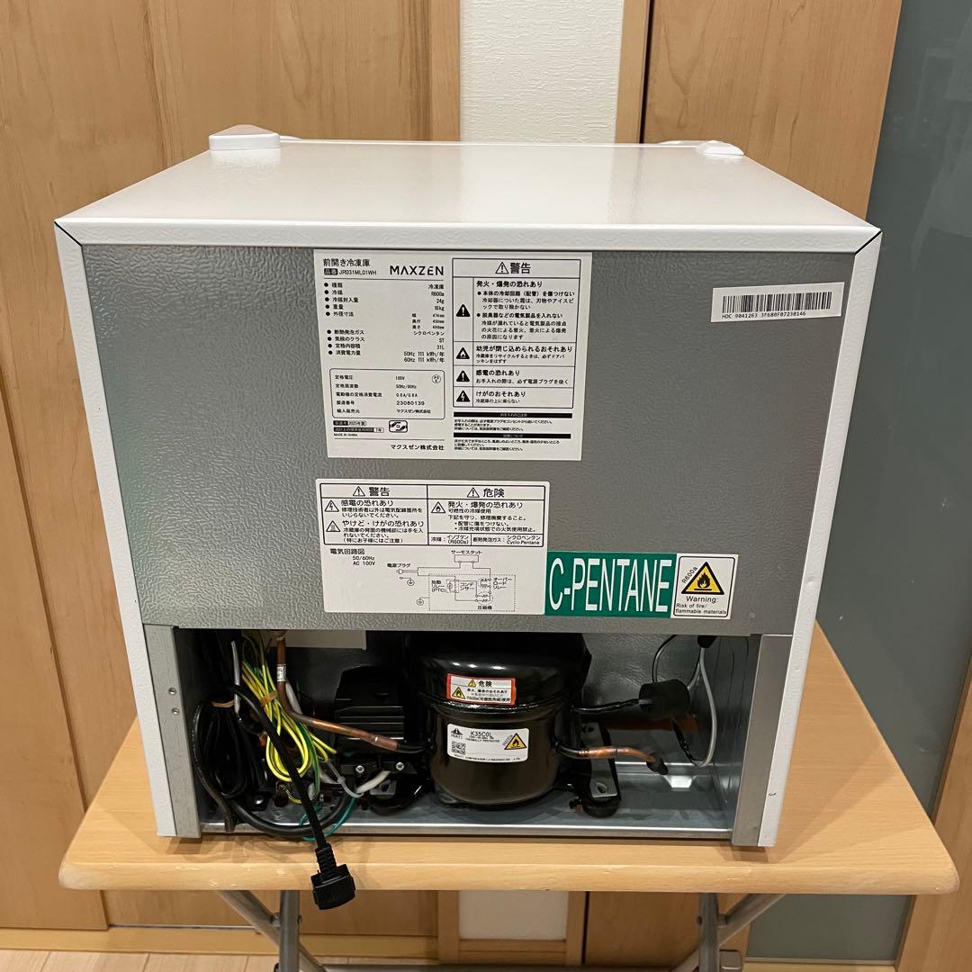 未使用品 MAXZEN マクスゼン 前開き冷凍庫 2023年製 生活家電