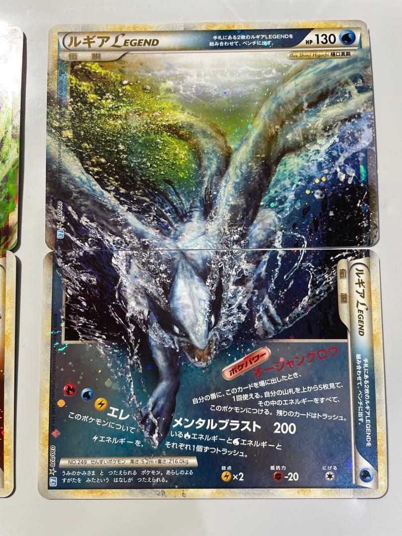 ポケモンカード ホウオウ・ルギア LEGEND セット - メルカリ