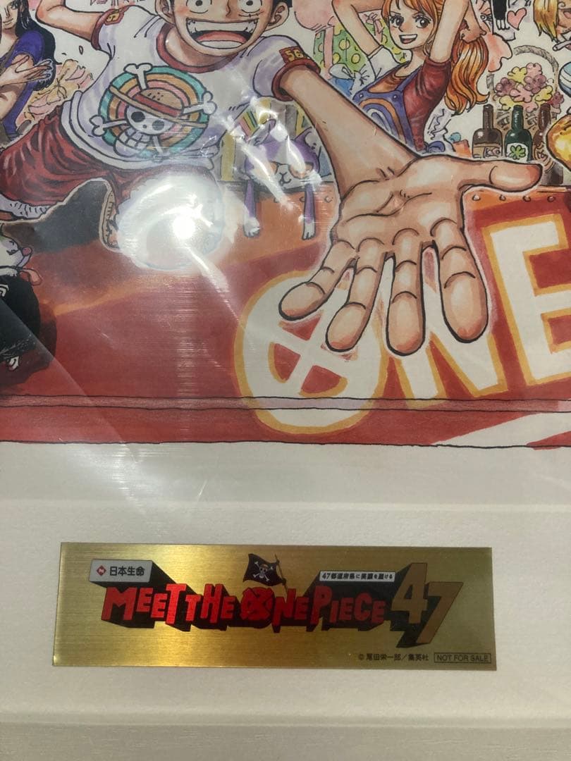 日本生命　ワンピース　額装高精細複製原画