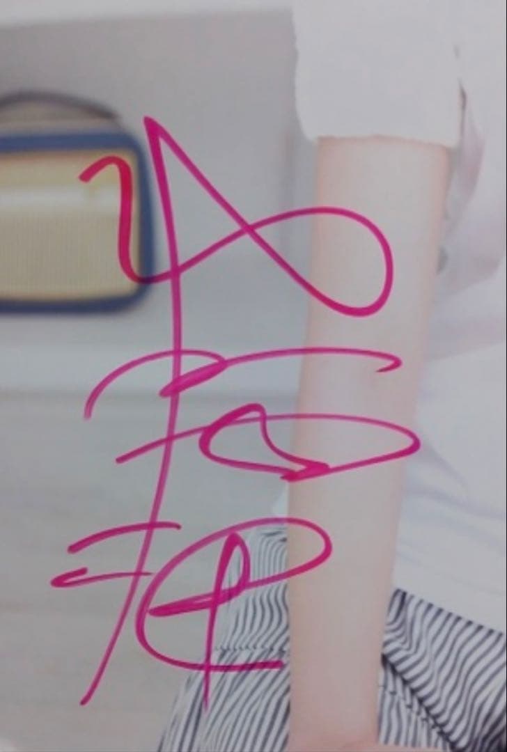 希少 波瑠 直筆サイン入り カレンダー 2010 女優 未使用美品