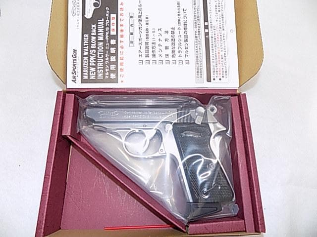 送料込み マルゼン ワルサー PPK/S ステンレス モデル ガスブローバック