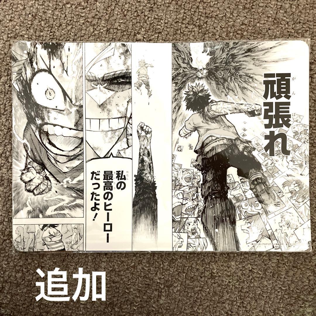 ヒロアカ 原画展 メンズノンノ Tシャツ XL 僕のヒーローアカデミア最終