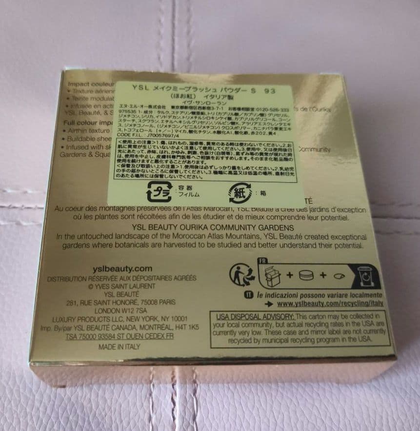 ★イヴ サンローラン メイクミーブラッシュパウダー 93 レストレス ロゼ