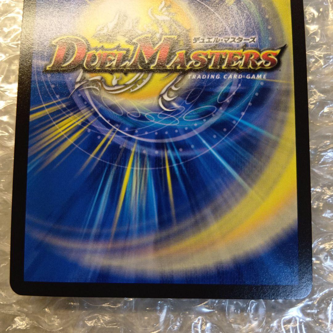 音卿の精霊龍ラフルル・ラブ　「未来から来る、だからミラクル」　金トレジャー