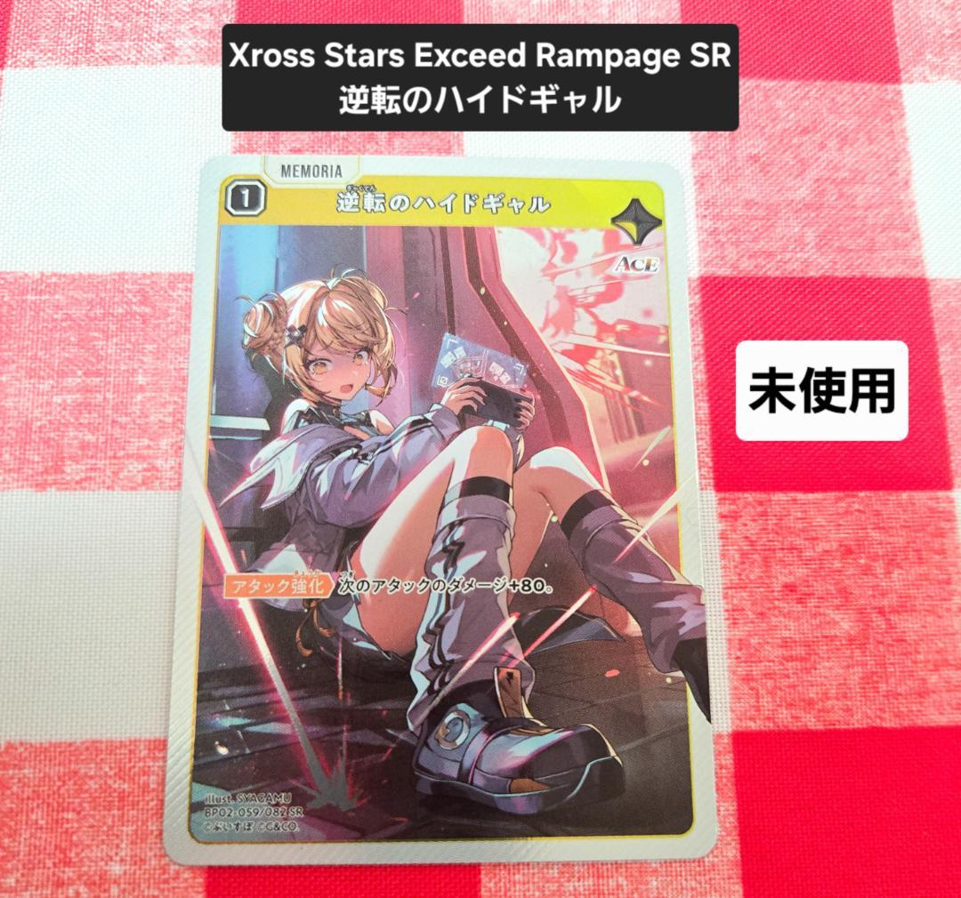 青野敦也-F様 リクエスト 2点 まとめ商品