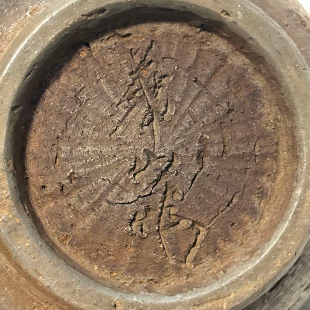 備前 松田華山造 宝瓶 共箱 - メルカリ