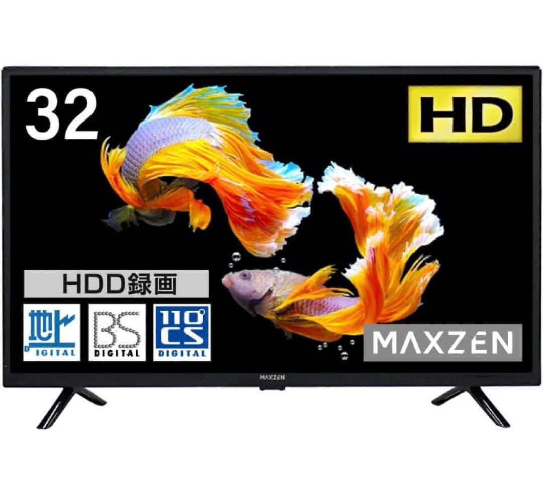 GRANPLE（グランプレ） 24V型 1TBハードディスク搭載液晶テレビ 「TV