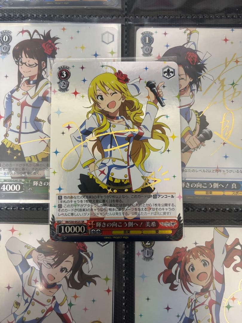 Y*g様 ヴァイスシュバルツ　アイドルマスター　輝きの向こう側へ！ SRまとめ