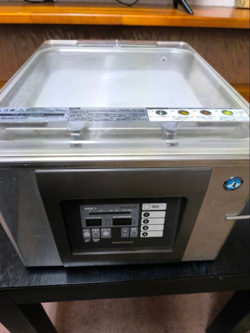 ホシザキ　HOSHIZAKI 真空包装機　HPS-300A 業務用 卓上型真空パック機(真空包装機) 製品ラインナップ | ホシザキ