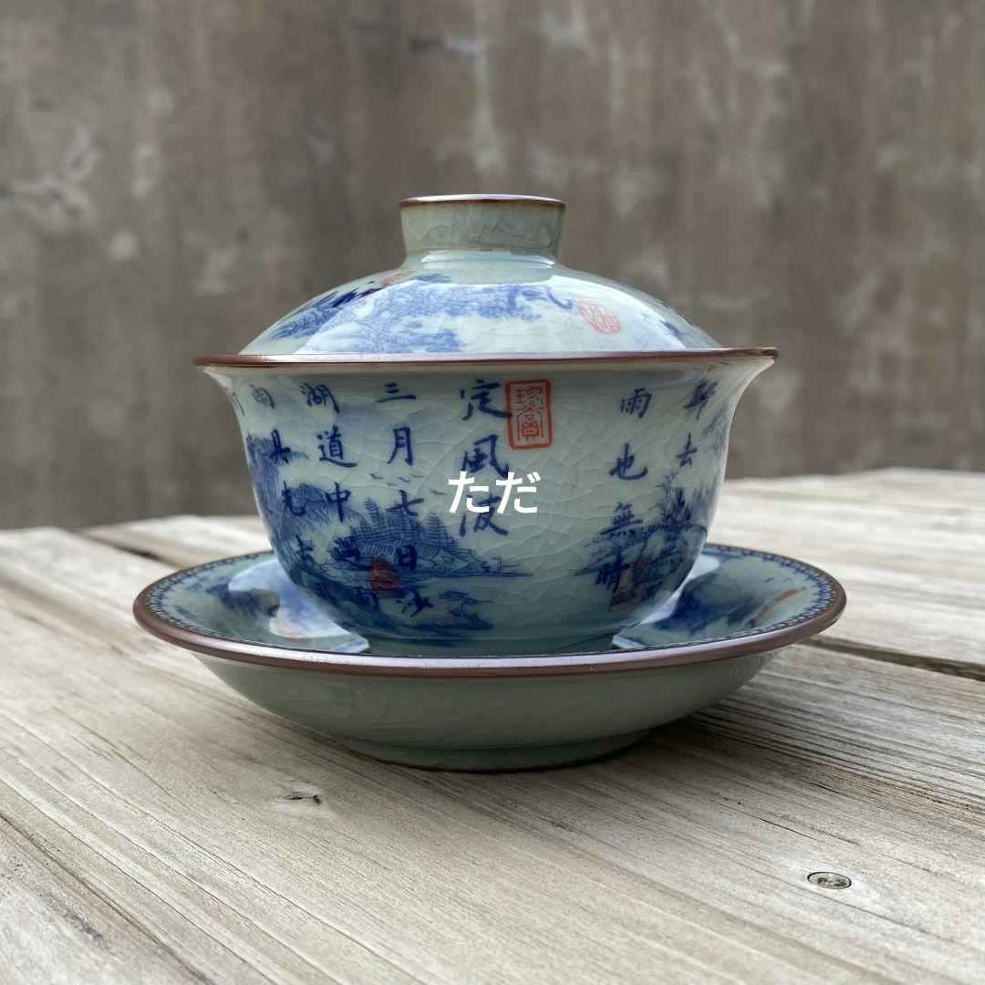 中国茶器 景徳镇 蓋付き茶器 飲茶食器 煎茶具 未使用品